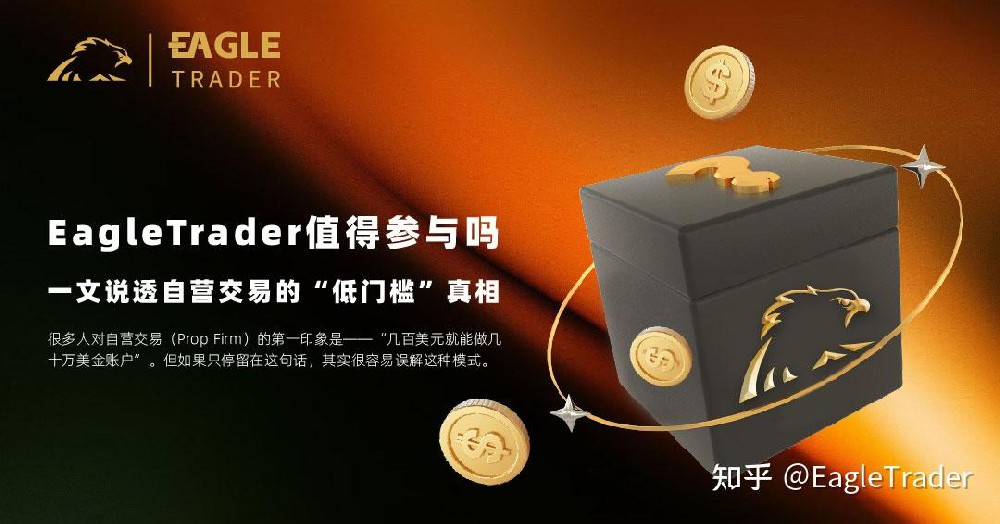 平台交易现货黄金