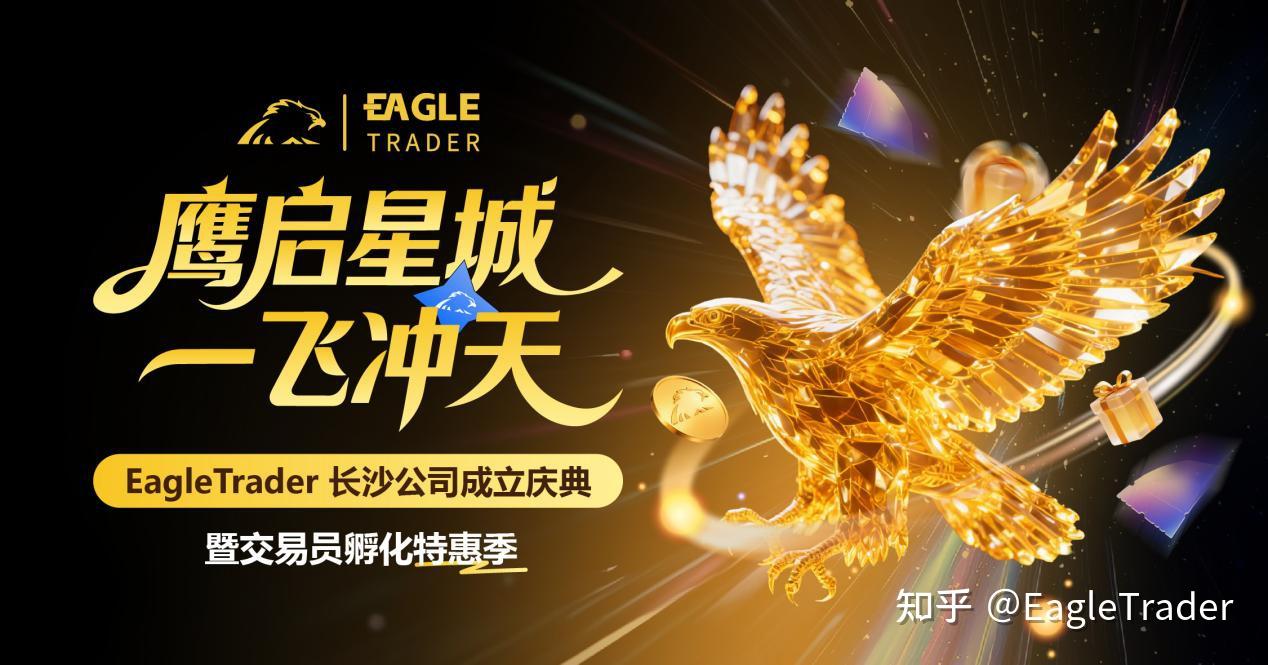 福州贵金属交易平台