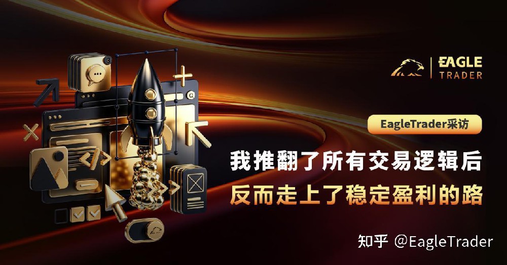 黄金实时交易