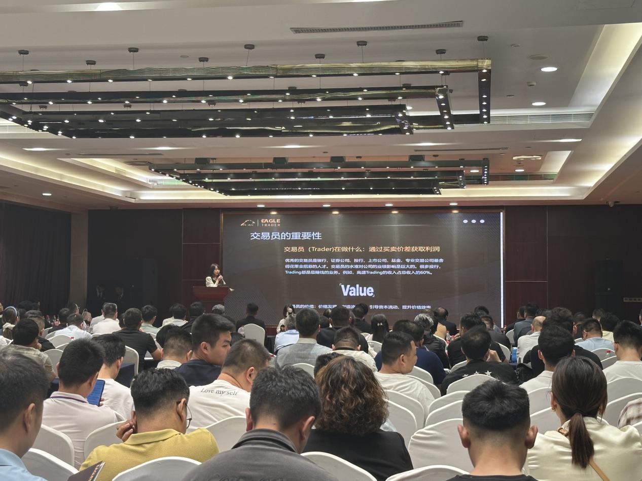 贵金属在线交易平台